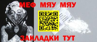 герыч Шебекино