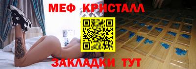 кокаин VHQ Шелехов
