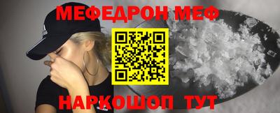 кокаин VHQ Шелехов