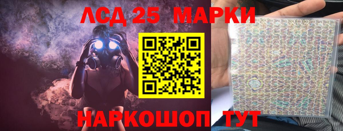Лянтор  LSD-25 экстази кислота  Лсд 25 экстази  ЛСД экстази ecstasy  Вход с VPN 