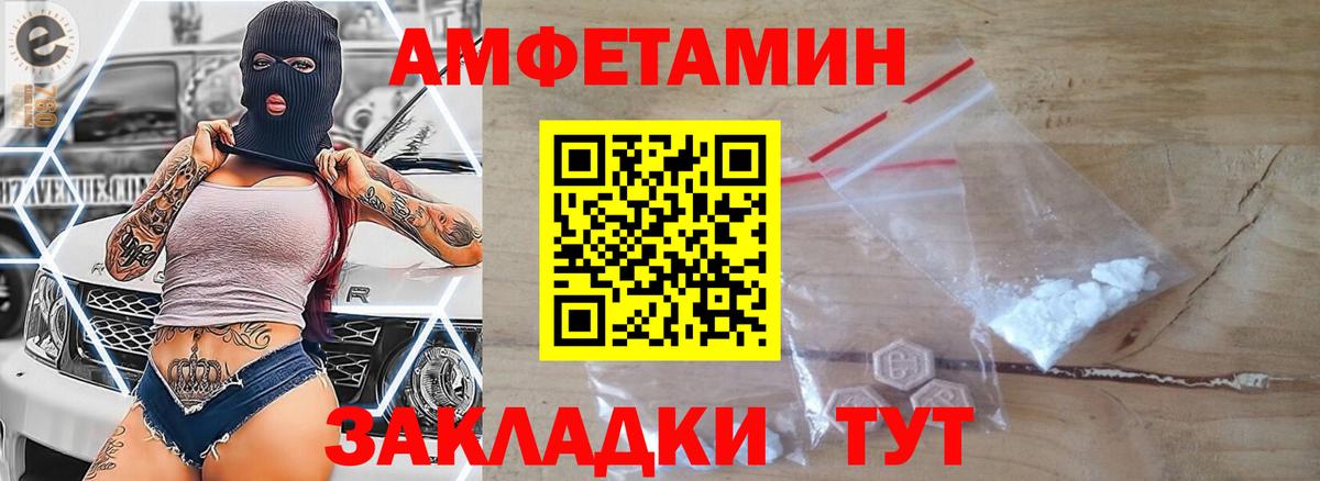 Первитин Декстрометамфетамин 99.9%  Вход с VPN  Лянтор 