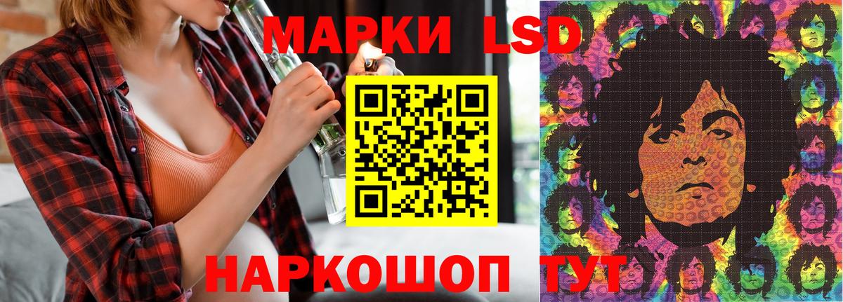 Марки NBOMe  Вход с VPN  Лянтор  Марки N-bome 1,8мг 