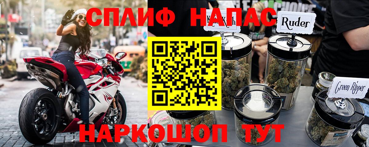 Шишки марихуана OG Kush  Шишки марихуана план  Лянтор  Шишки марихуана Bruce Banner  Вход с VPN 